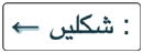 Previous
