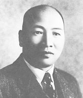 PHOTO: Isokichi Goto, c. 1940